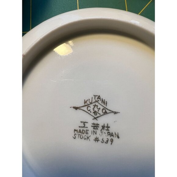 Vintage Kutani Made in Japan 15 piece  Porcelain Tea Set With Floral & Gold Deta - Picture 8 of 13